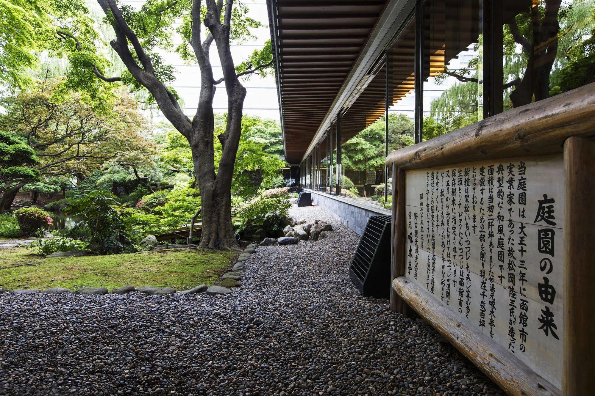 Takuboku Tei Hotel Hakodate Eksteriør billede